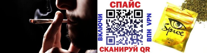 Бутират GHB Бокситогорск