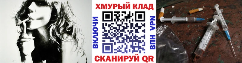Героин VHQ  Бокситогорск 