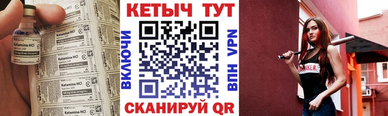 где купить   ссылка на мегу маркетплейс  Кетамин VHQ  Бокситогорск 