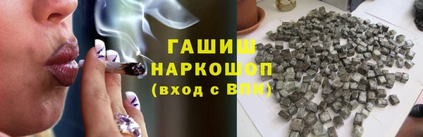 марихуана Алексеевка