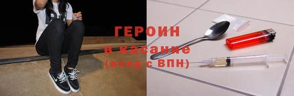 амфетамин Новозыбков