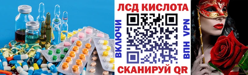 ЛСД экстази ecstasy  маркетплейс наркотические препараты  Бокситогорск 
