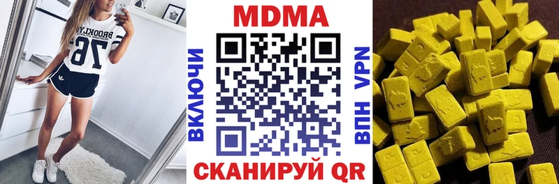 МДМА crystal  что такое наркотик  Бокситогорск 