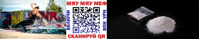 мориарти клад  Бокситогорск  МЯУ-МЯУ 4 MMC 