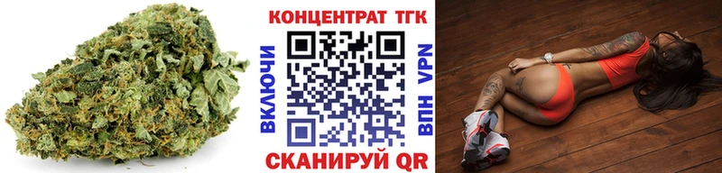 купить закладку  Бокситогорск  ТГК жижа 