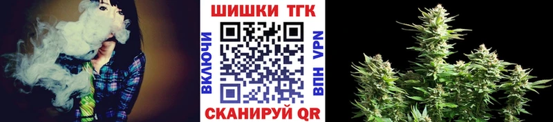 даркнет состав  Бокситогорск  Конопля THC 21%  мега онион 